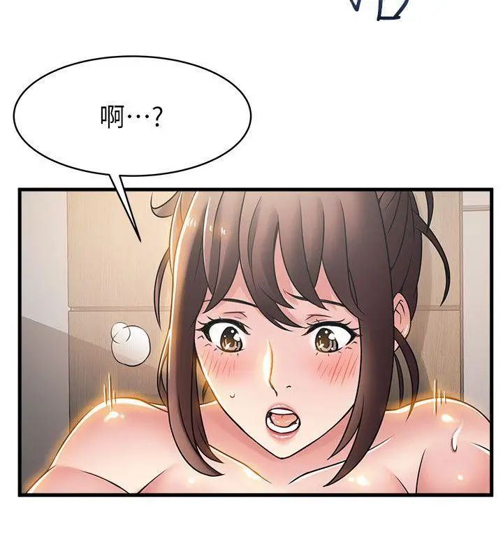 《弱点》漫画最新章节第19话 - 诗恩约我去她家免费下拉式在线观看章节第【35】张图片