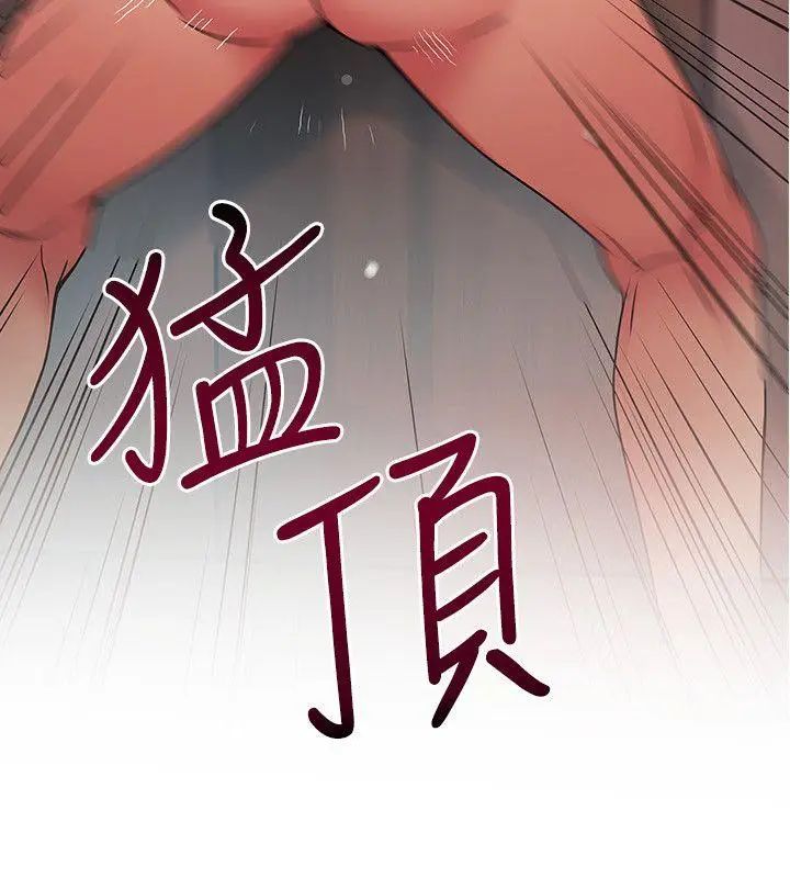 《弱点》漫画最新章节第20话 - 拜访崔社长免费下拉式在线观看章节第【2】张图片