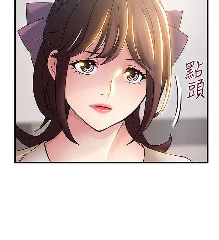 《弱点》漫画最新章节第24话 - 东振的可靠帮手免费下拉式在线观看章节第【30】张图片