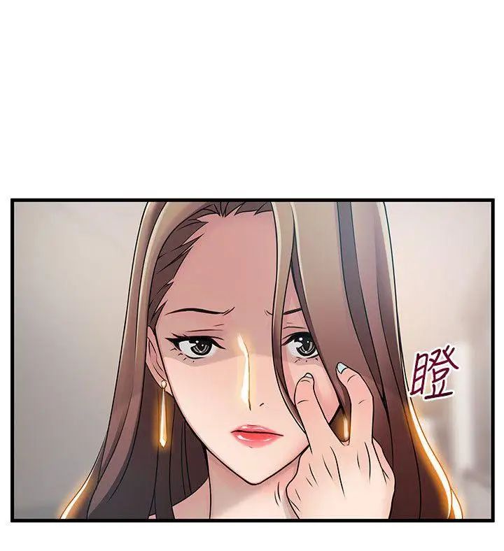 《弱点》漫画最新章节第25话 - 我帮你“打气”免费下拉式在线观看章节第【10】张图片