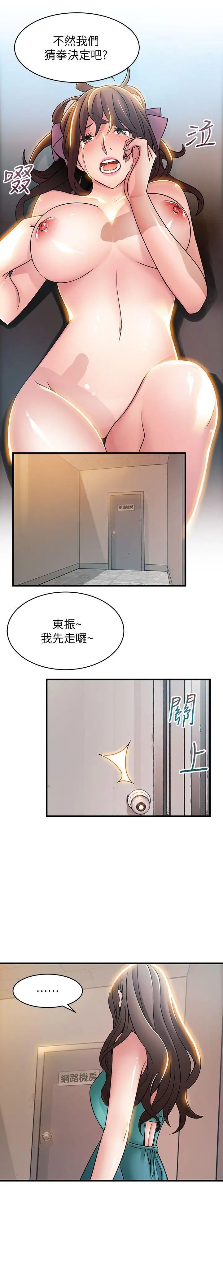 《弱点》漫画最新章节第28话 - 律师，滋味如何?免费下拉式在线观看章节第【17】张图片