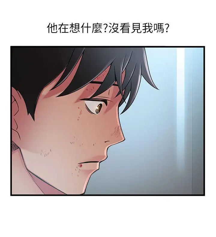 《弱点》漫画最新章节第31话 - 老地方，电梯免费下拉式在线观看章节第【20】张图片