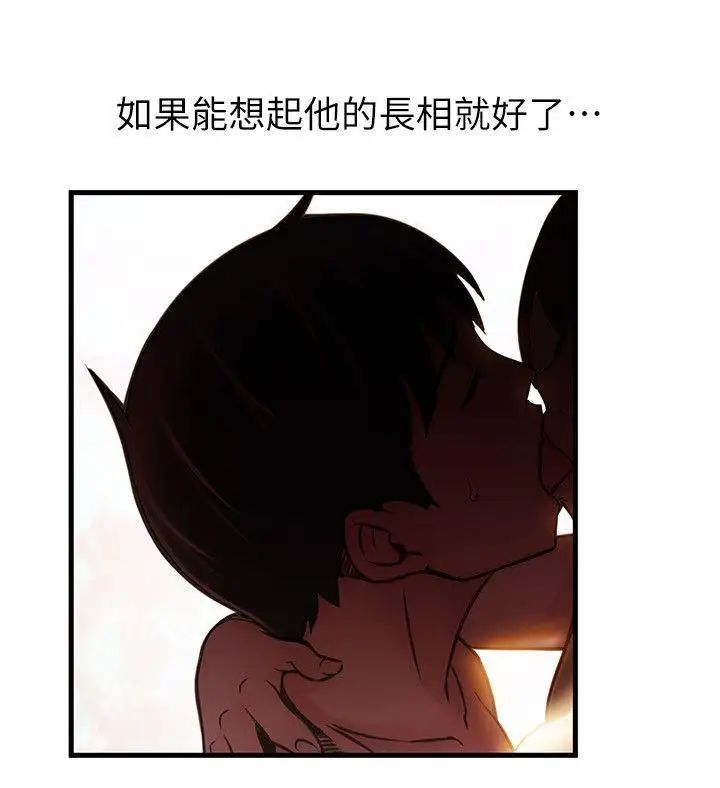 《弱点》漫画最新章节第33话 - 让尹尚修吃惊的场面免费下拉式在线观看章节第【6】张图片