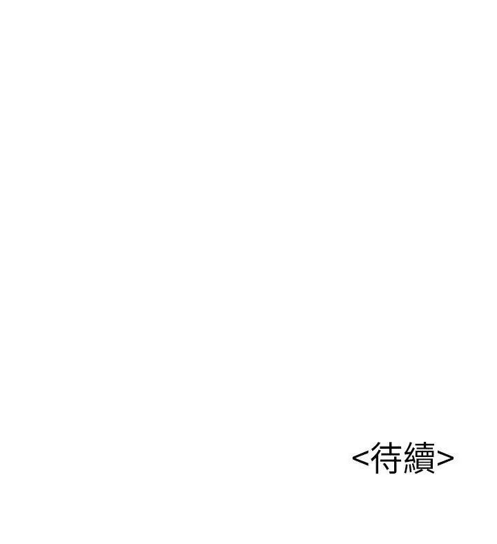 《弱点》漫画最新章节第33话 - 让尹尚修吃惊的场面免费下拉式在线观看章节第【32】张图片