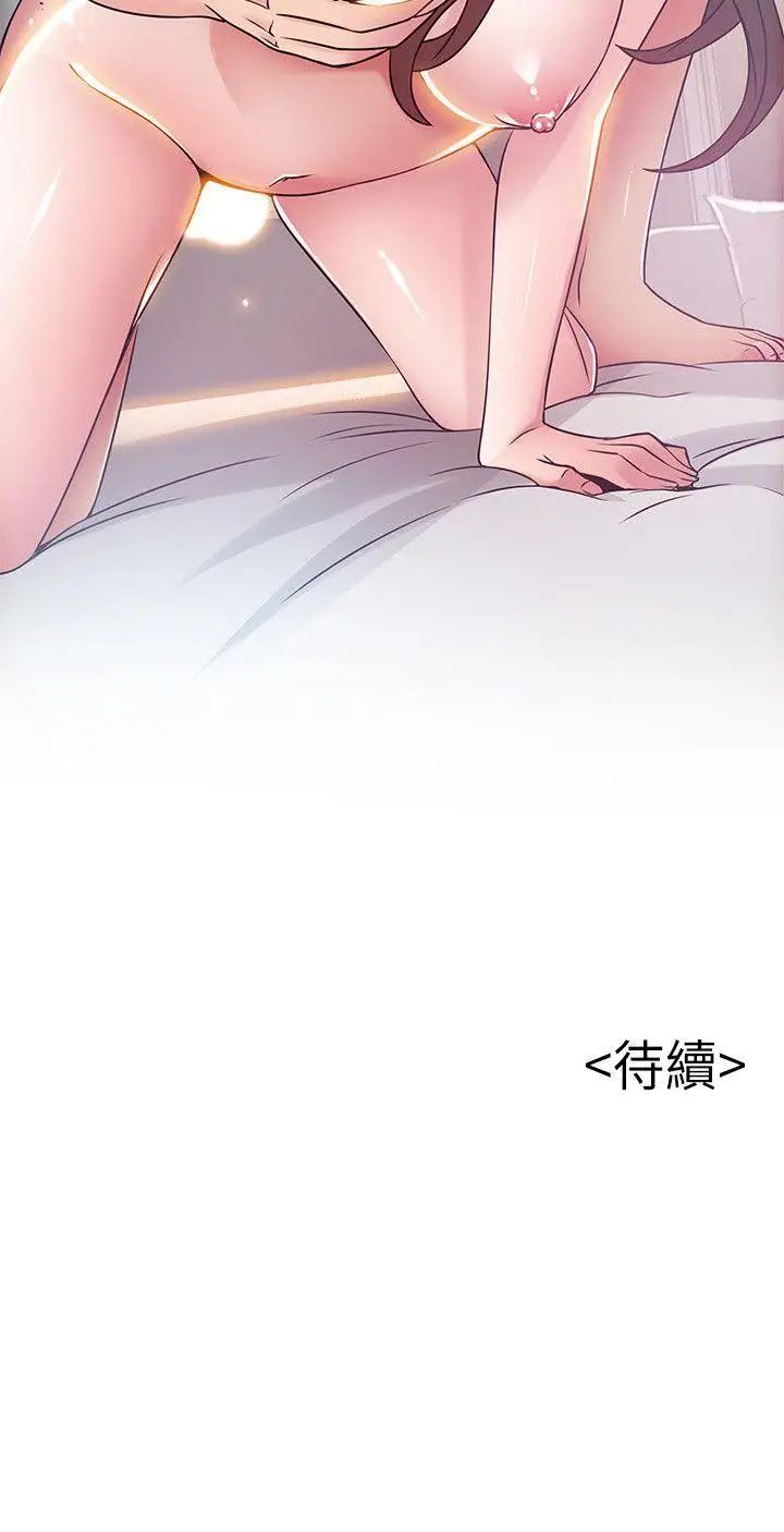 《弱点》漫画最新章节第35话 - 葛格，你要温柔一点喔免费下拉式在线观看章节第【32】张图片