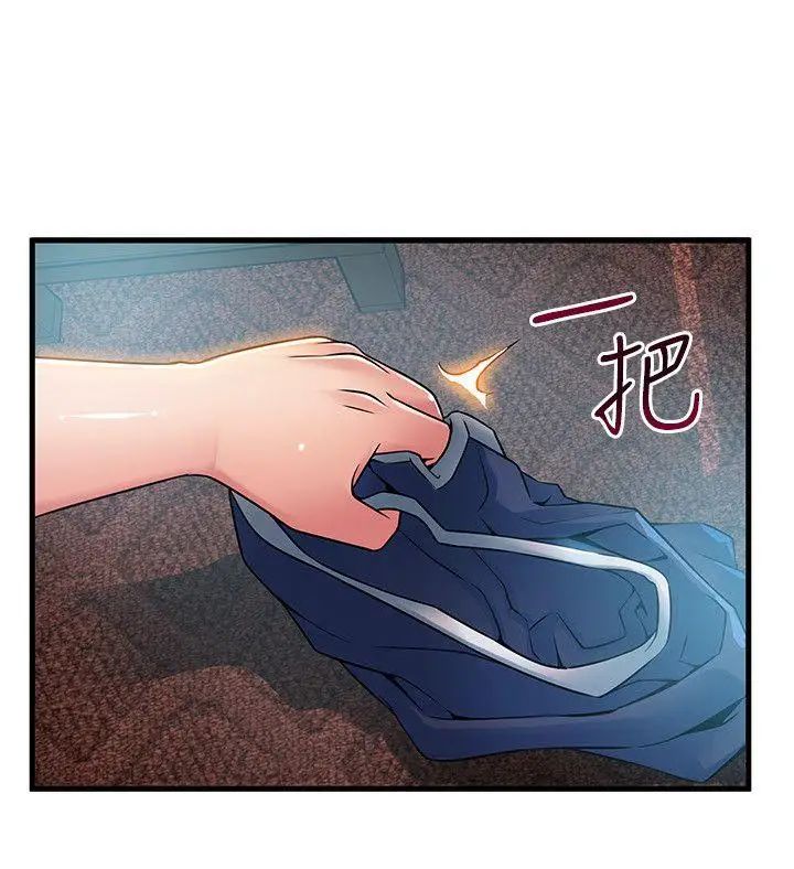 《弱点》漫画最新章节第36话 - 渴望诗恩的变态律师免费下拉式在线观看章节第【20】张图片