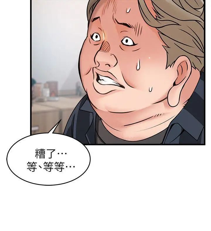 《弱点》漫画最新章节第37话 - 为什么不让我上免费下拉式在线观看章节第【26】张图片