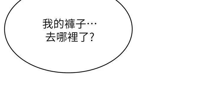 《弱点》漫画最新章节第38话 - 需要安慰的夜晚免费下拉式在线观看章节第【18】张图片