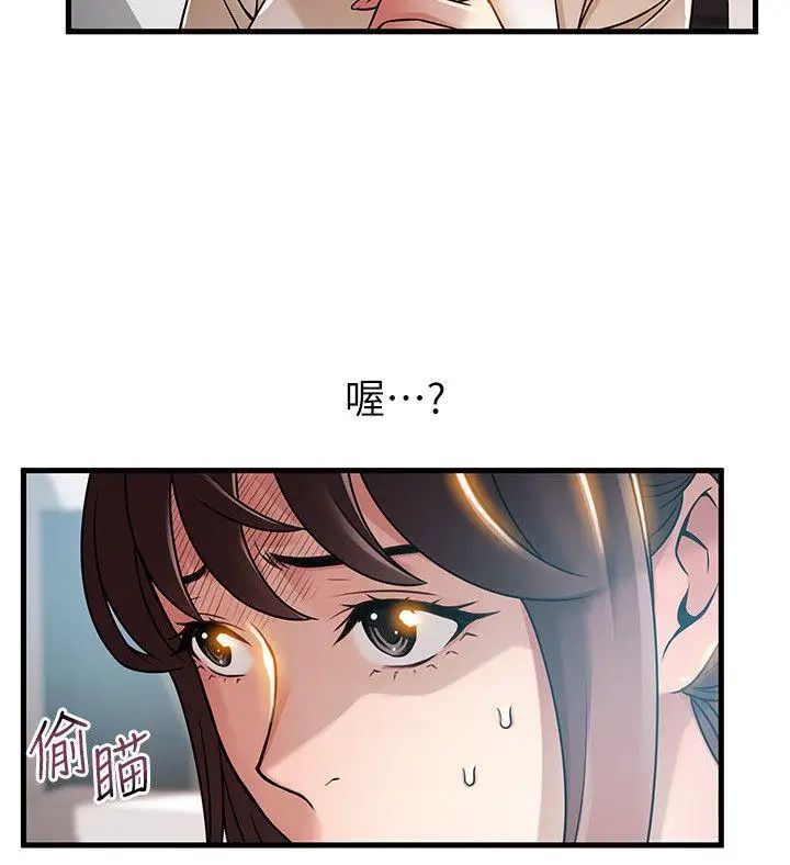 《弱点》漫画最新章节第42话 - ACE的实力免费下拉式在线观看章节第【6】张图片