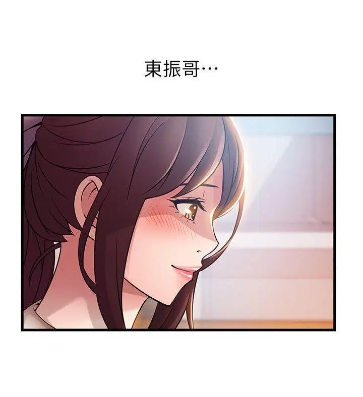 《弱点》漫画最新章节第42话 - ACE的实力免费下拉式在线观看章节第【2】张图片