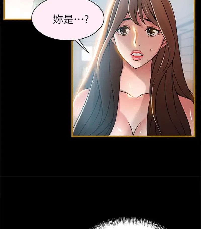 《弱点》漫画最新章节第46话 - 世琳的真情告白免费下拉式在线观看章节第【61】张图片