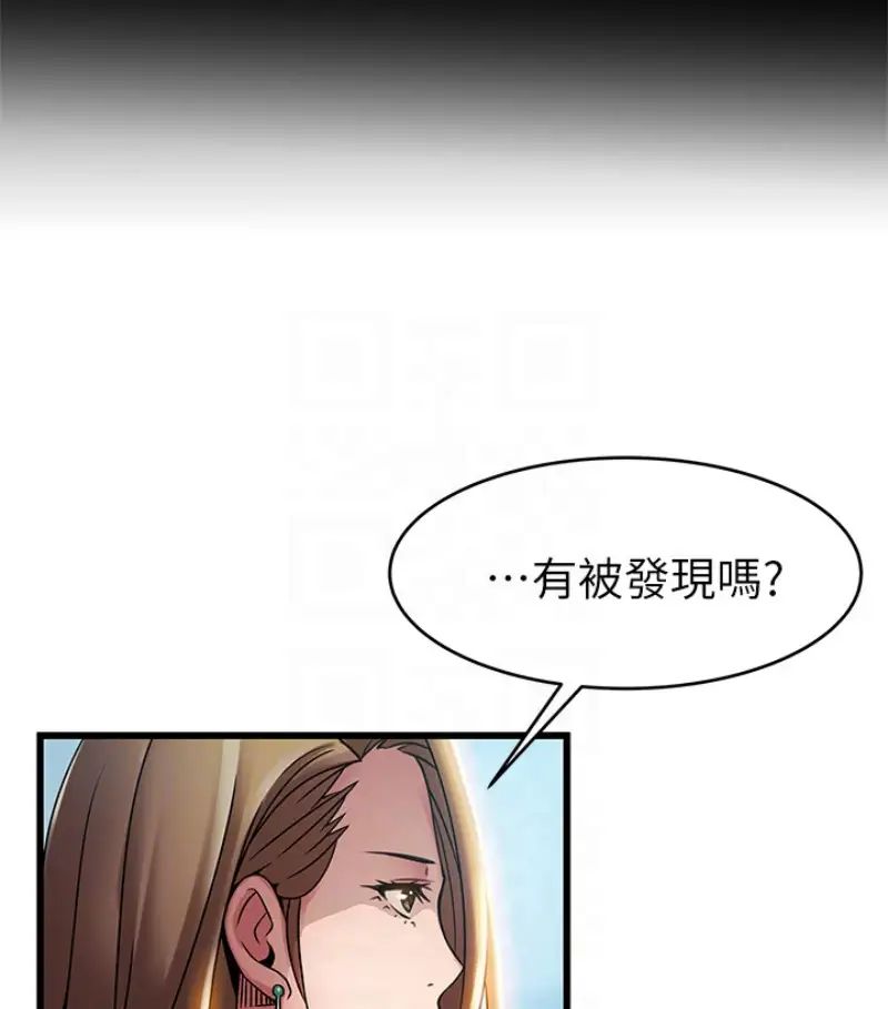 《弱点》漫画最新章节第46话 - 世琳的真情告白免费下拉式在线观看章节第【19】张图片