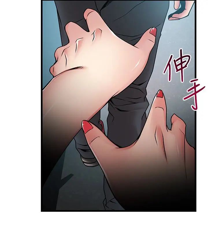 《弱点》漫画最新章节第53话 - 望着东振的三个女人免费下拉式在线观看章节第【28】张图片