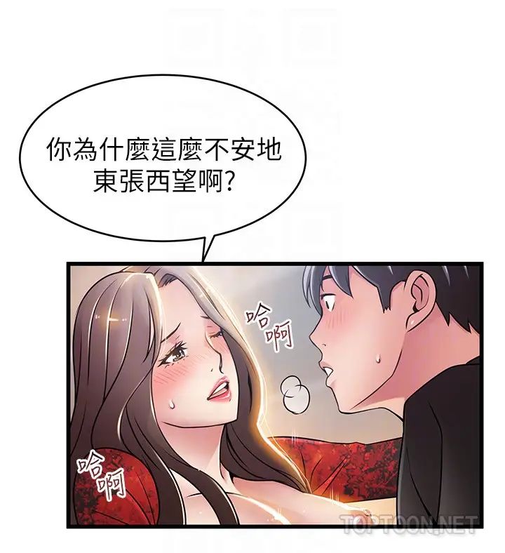 《弱点》漫画最新章节第54话 - VIP会议室的密会免费下拉式在线观看章节第【25】张图片