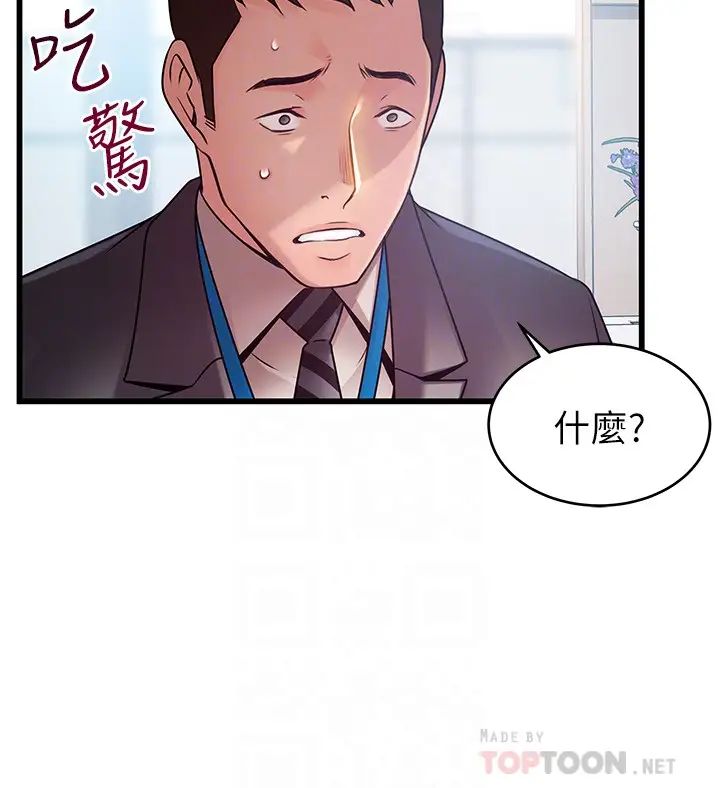 《弱点》漫画最新章节第58话 - 做完之后就别往来免费下拉式在线观看章节第【27】张图片