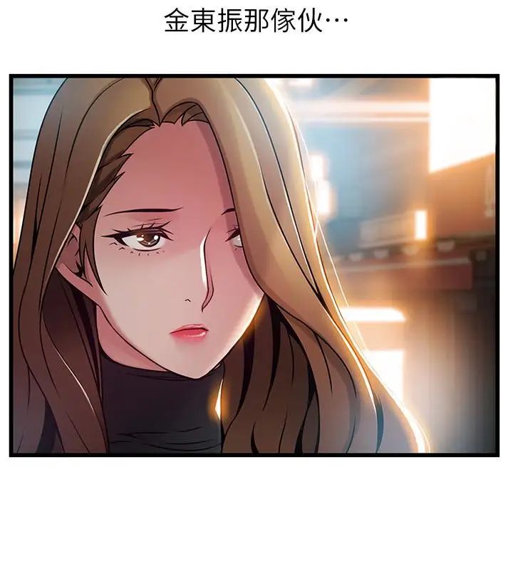 《弱点》漫画最新章节第60话 - 诗恩逆来顺受的洗澡服务免费下拉式在线观看章节第【24】张图片