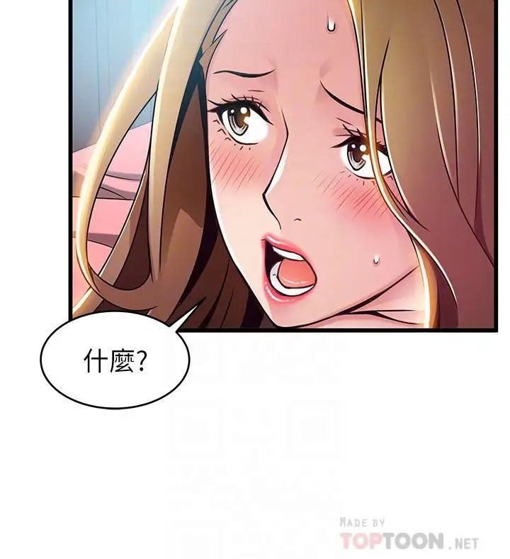 《弱点》漫画最新章节第64话 - 迸发的小姐本能免费下拉式在线观看章节第【16】张图片