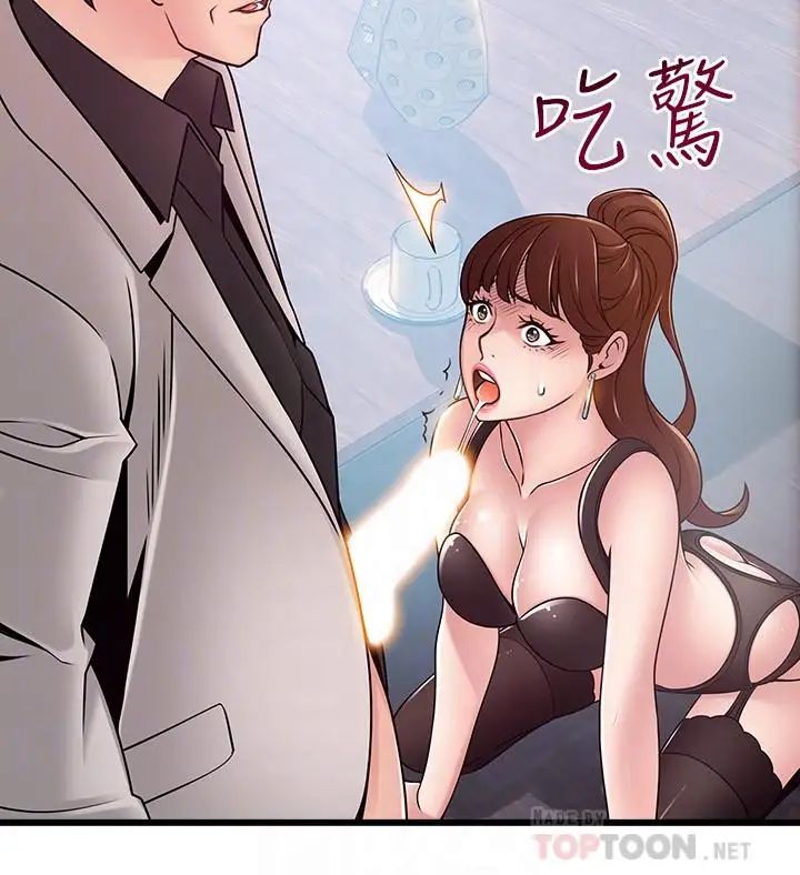 《弱点》漫画最新章节第66话 - 复仇的决心就是最强的动力免费下拉式在线观看章节第【16】张图片