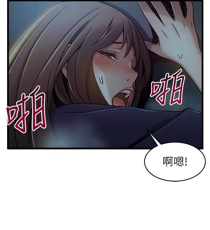 《弱点》漫画最新章节第70话 - 东振和世琳的初见免费下拉式在线观看章节第【20】张图片