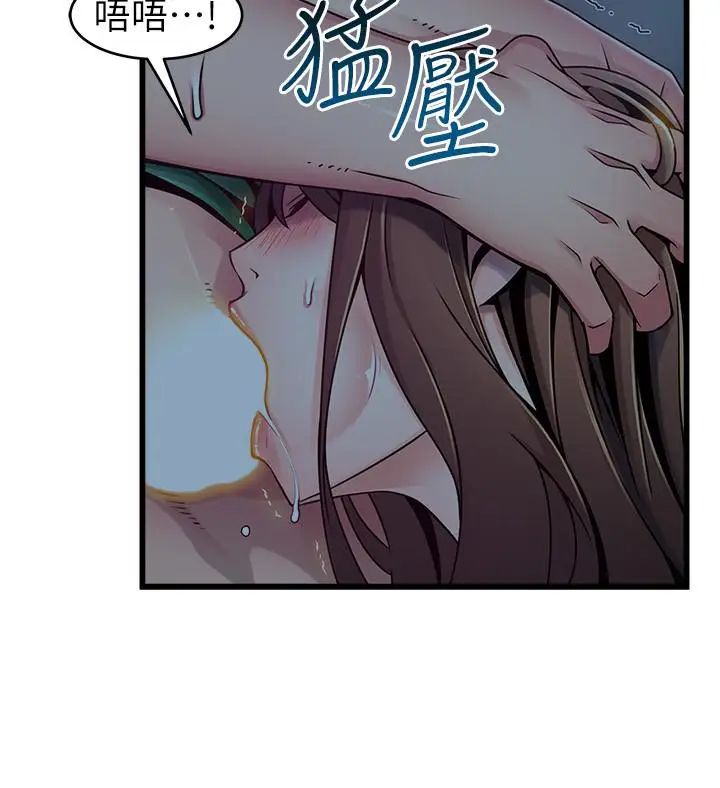 《弱点》漫画最新章节第71话 - 尹尚修抓住东振的把柄免费下拉式在线观看章节第【11】张图片