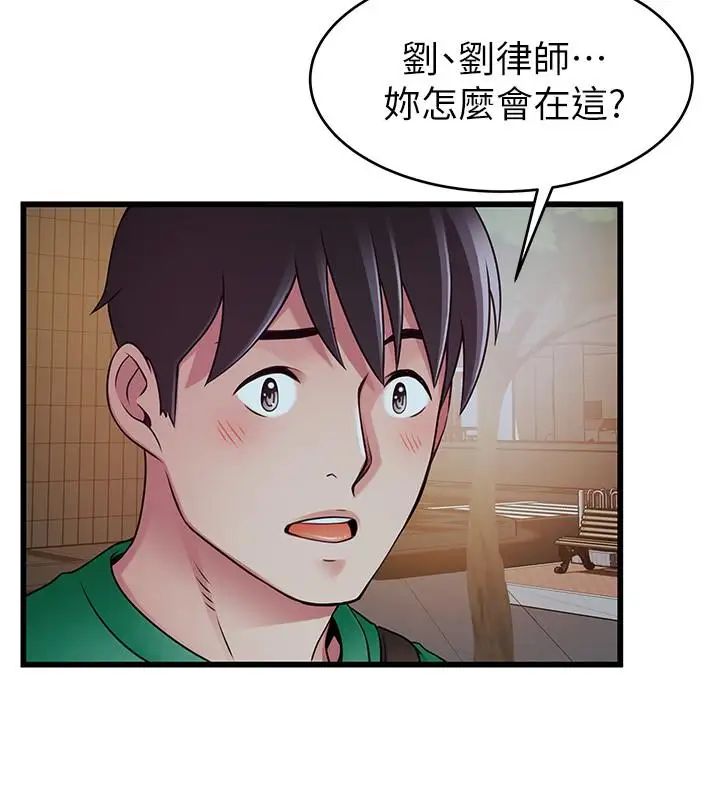 《弱点》漫画最新章节第72话 - 别有用心的邀约免费下拉式在线观看章节第【32】张图片