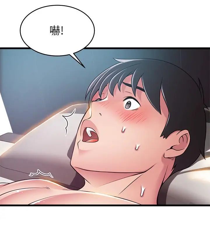 《弱点》漫画最新章节第80话 - 金东振，满足我吧免费下拉式在线观看章节第【27】张图片