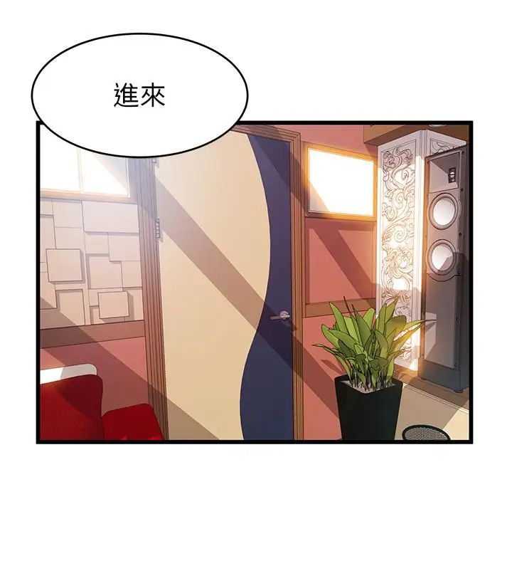 《弱点》漫画最新章节第83话 - 事务所男人们享用的风味餐免费下拉式在线观看章节第【31】张图片