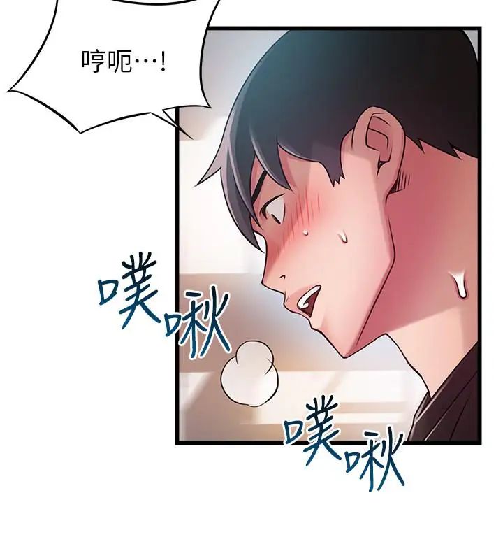 《弱点》漫画最新章节第87话 - 对世琳投下的诱饵免费下拉式在线观看章节第【37】张图片