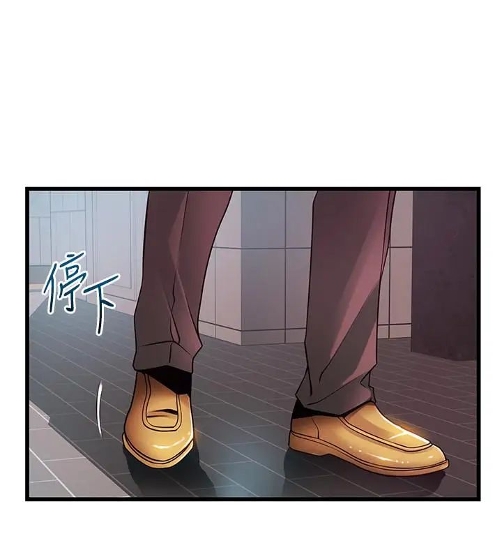 《弱点》漫画最新章节第87话 - 对世琳投下的诱饵免费下拉式在线观看章节第【39】张图片