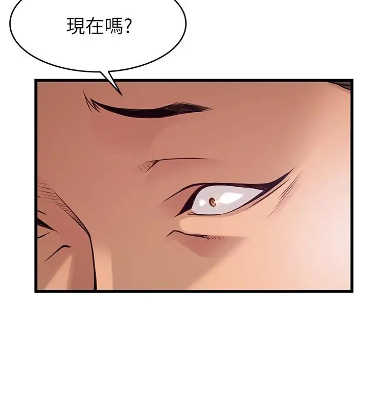 《弱点》漫画最新章节第87话 - 对世琳投下的诱饵免费下拉式在线观看章节第【15】张图片