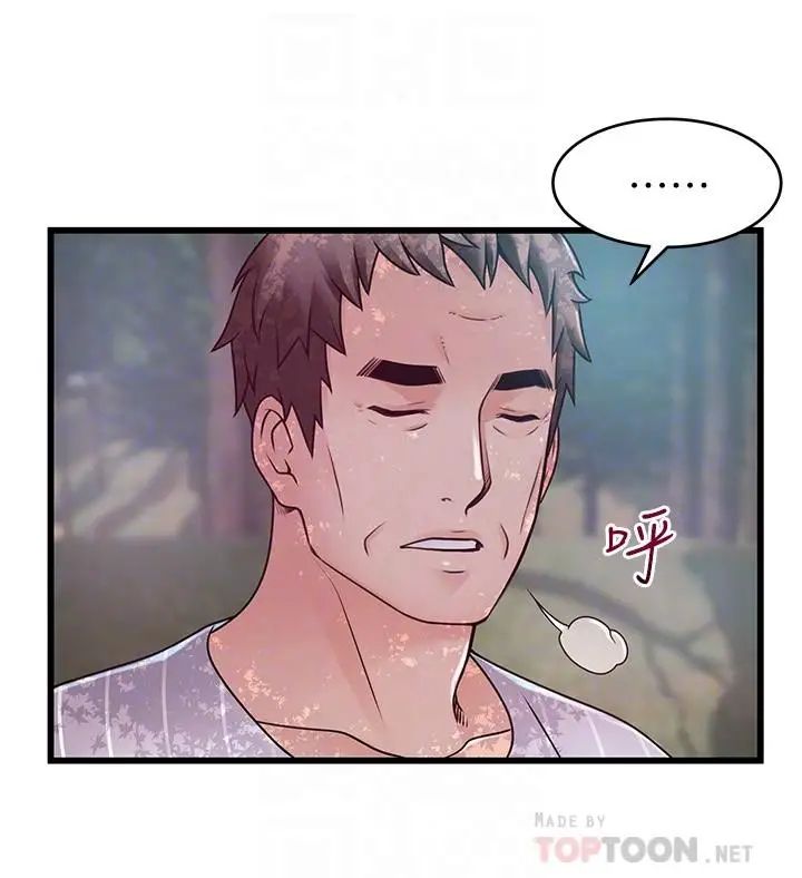 《弱点》漫画最新章节第90话 - 竟然扯世琳后腿？ ！免费下拉式在线观看章节第【8】张图片