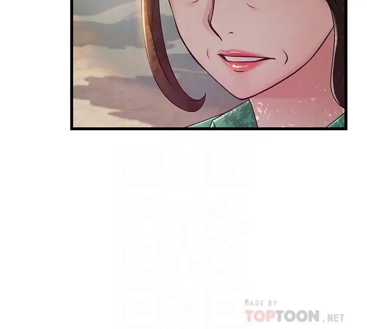 《弱点》漫画最新章节第90话 - 竟然扯世琳后腿？ ！免费下拉式在线观看章节第【6】张图片