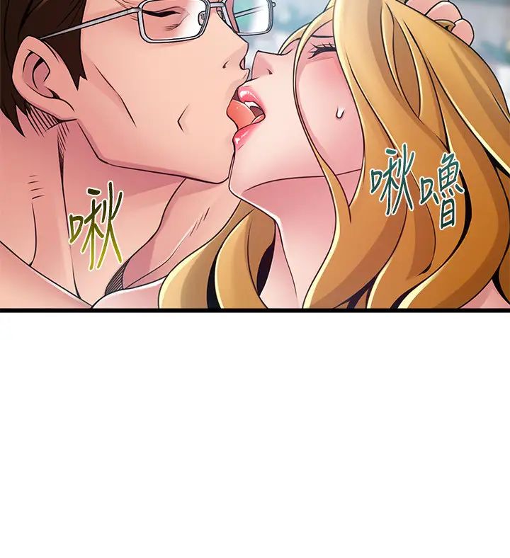 《弱点》漫画最新章节第97话 - 徐薇茱对低贱的命运妥协免费下拉式在线观看章节第【31】张图片