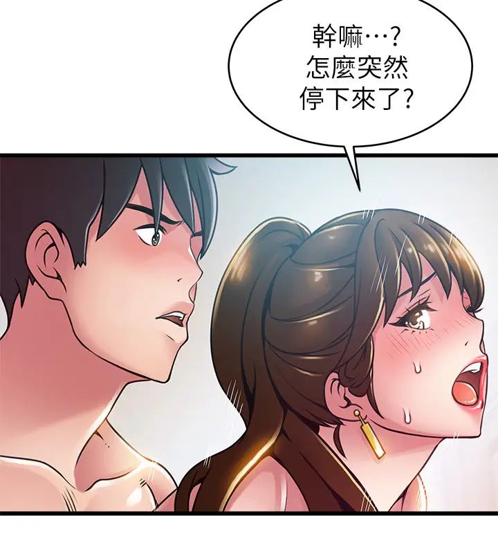 《弱点》漫画最新章节第100话 - 在床上进行最确实的协商免费下拉式在线观看章节第【17】张图片