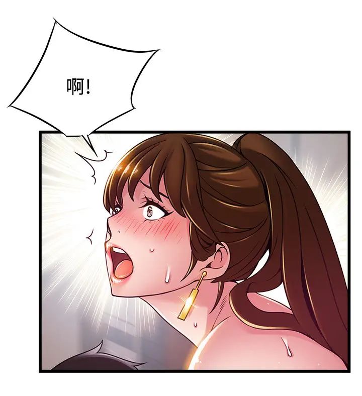 《弱点》漫画最新章节第101话 - 完全征服郑秘书的肉体免费下拉式在线观看章节第【17】张图片