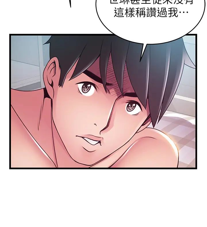 《弱点》漫画最新章节第101话 - 完全征服郑秘书的肉体免费下拉式在线观看章节第【27】张图片