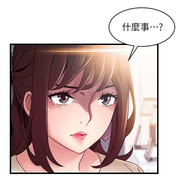 《弱点》漫画最新章节第104话 - 暴走的诗恩免费下拉式在线观看章节第【22】张图片