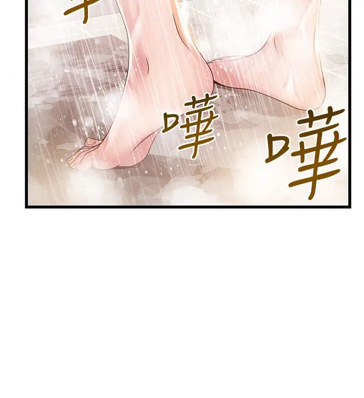 《弱点》漫画最新章节第105话 - 徐薇茱要被判出局了?免费下拉式在线观看章节第【25】张图片