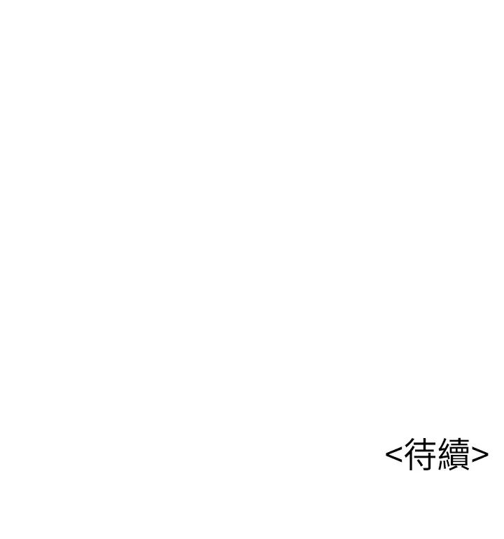 《弱点》漫画最新章节第105话 - 徐薇茱要被判出局了?免费下拉式在线观看章节第【32】张图片