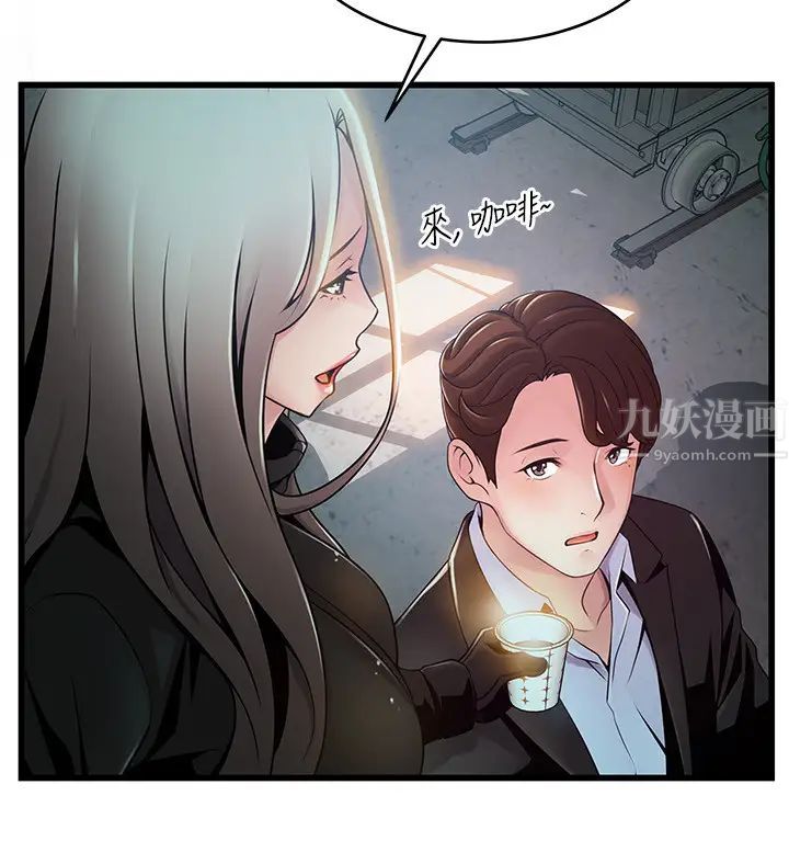 《弱点》漫画最新章节第106话 - 情欲高涨的3P免费下拉式在线观看章节第【24】张图片