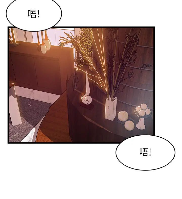 《弱点》漫画最新章节第108话 - 掠食者金进衡的惊人癖好免费下拉式在线观看章节第【28】张图片