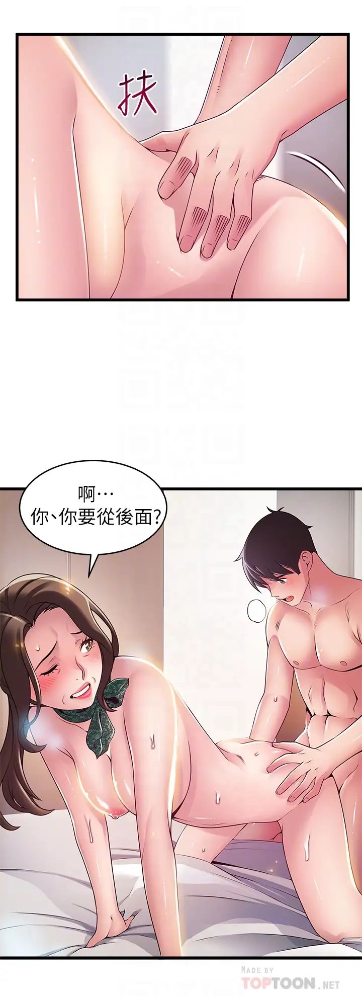 《弱点》漫画最新章节第114话 - 熟女惊人的紧度免费下拉式在线观看章节第【18】张图片