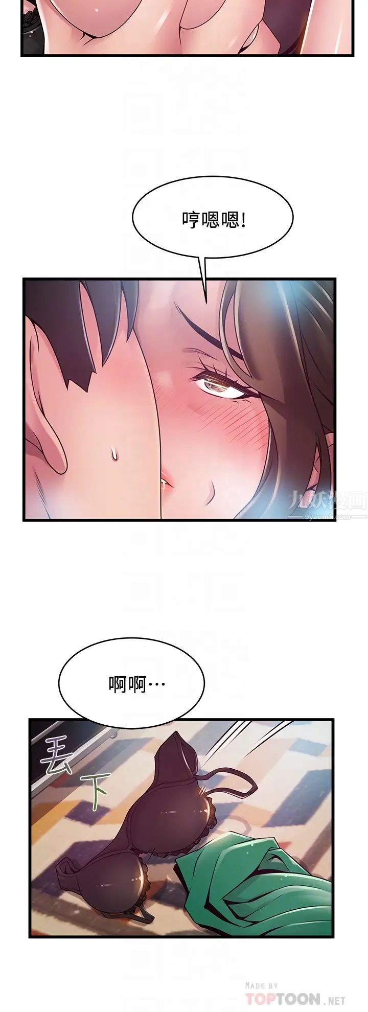 《弱点》漫画最新章节第114话 - 熟女惊人的紧度免费下拉式在线观看章节第【10】张图片