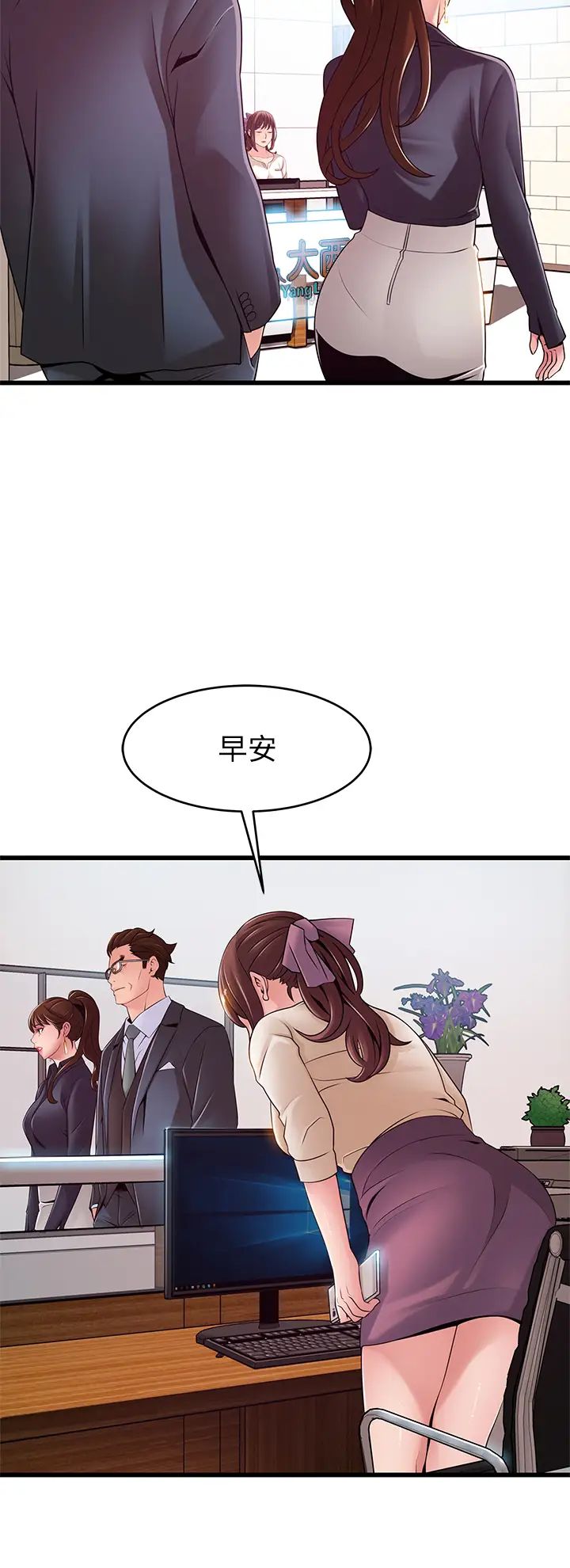 《弱点》漫画最新章节第115话 - 诗恩…我需要你免费下拉式在线观看章节第【22】张图片