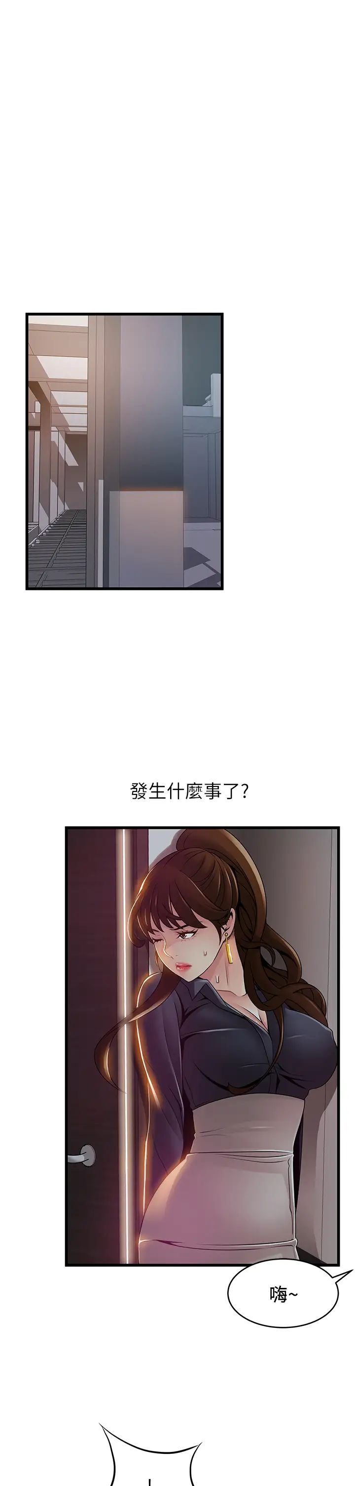 《弱点》漫画最新章节第116话 - 让我试试看你的吹功吧!免费下拉式在线观看章节第【24】张图片