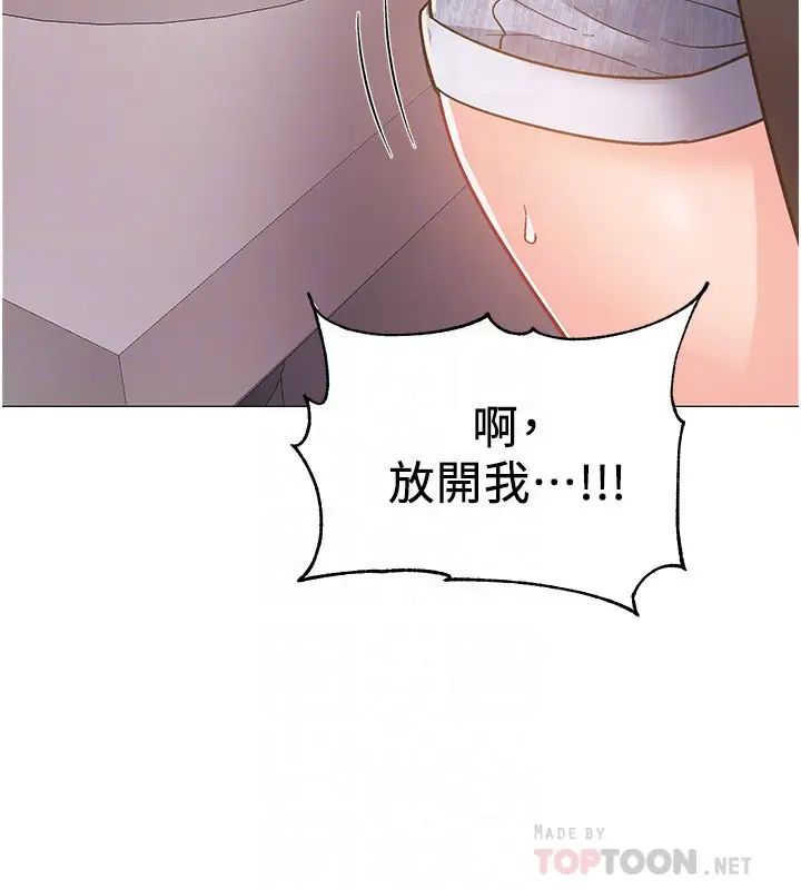 《入伍倒数中》漫画最新章节第42话 - 变得性感火辣的佳雯免费下拉式在线观看章节第【14】张图片