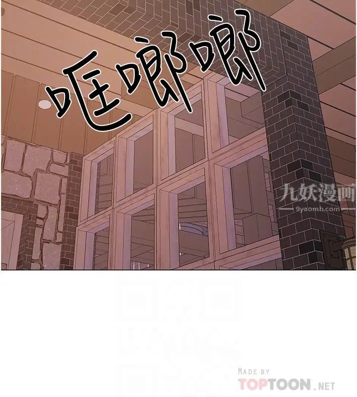 《入伍倒数中》漫画最新章节第42话 - 变得性感火辣的佳雯免费下拉式在线观看章节第【18】张图片