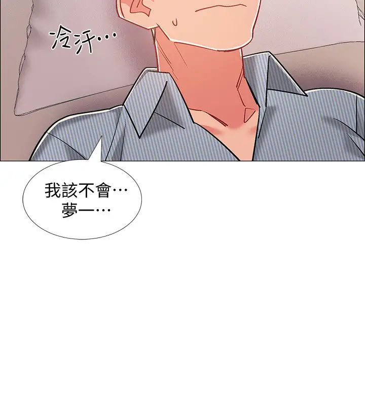 《入伍倒数中》漫画最新章节第43话 - 忍不住骑上去的她免费下拉式在线观看章节第【37】张图片