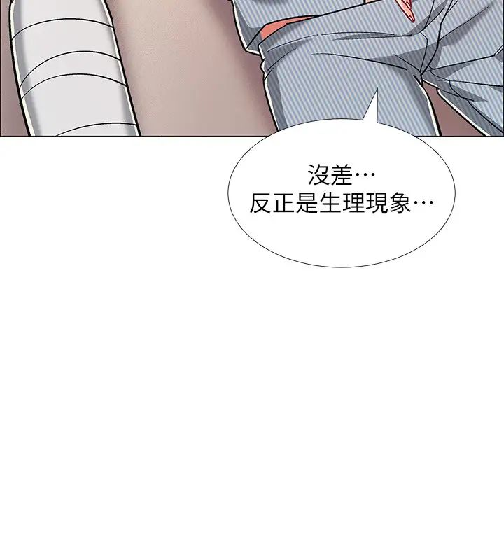 《入伍倒数中》漫画最新章节第43话 - 忍不住骑上去的她免费下拉式在线观看章节第【41】张图片