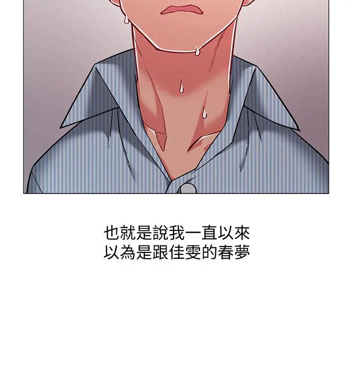 《入伍倒数中》漫画最新章节第44话 - 对人家的第一次负责免费下拉式在线观看章节第【7】张图片